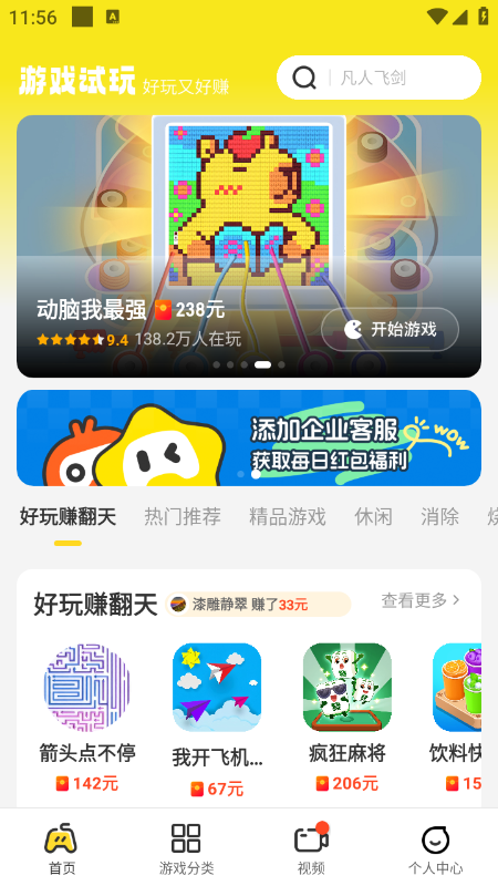99Ȥ��app�ٷ��������°汾