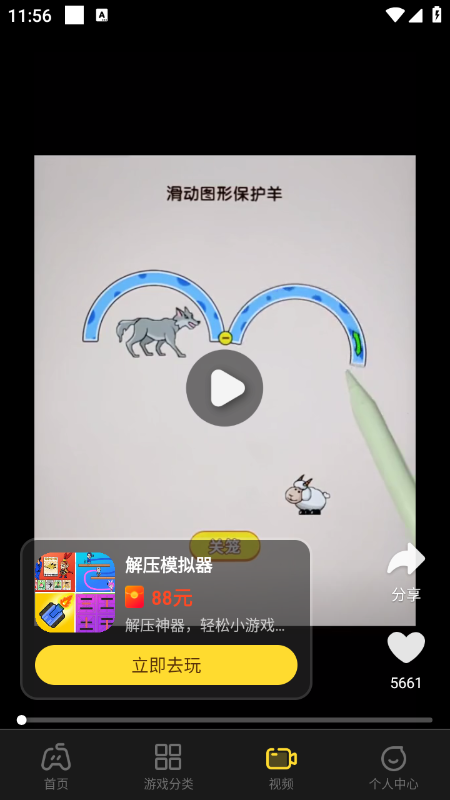 99Ȥ��app�ٷ��������°汾