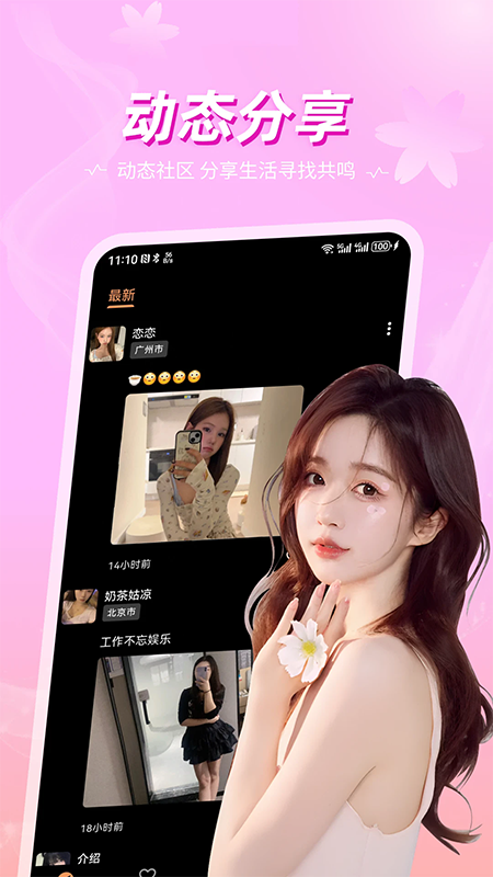 ����app�ٷ��������°汾