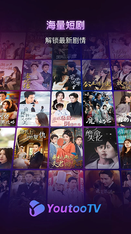YoutooTV�̾������ٷ��������°�