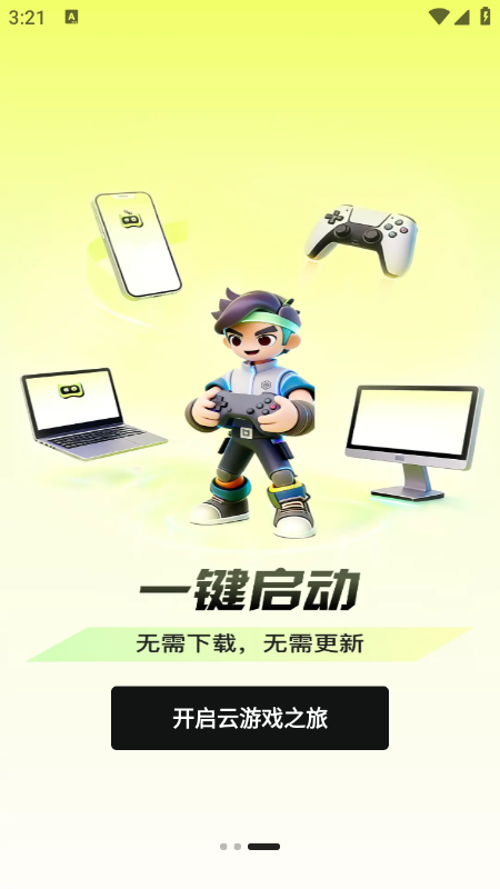 ��������Ϸ�ٷ��������°汾