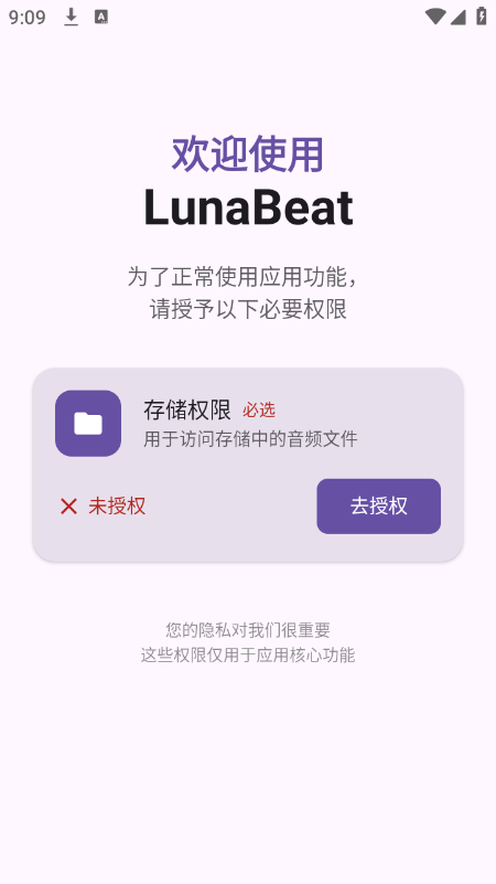 LunaBeat����������°汾