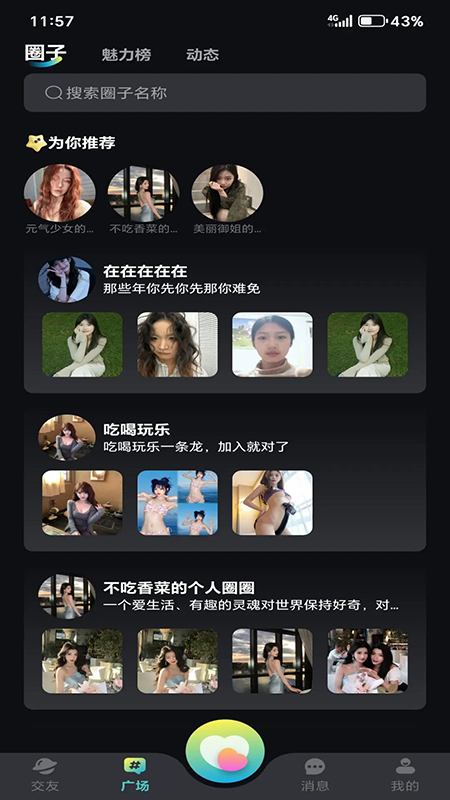 ���н��������ٷ��������°汾