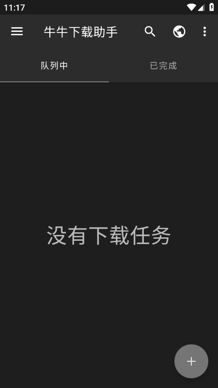 ţţ��������app����������°�