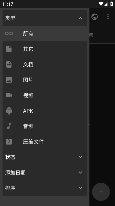 ţţ��������app����������°�
