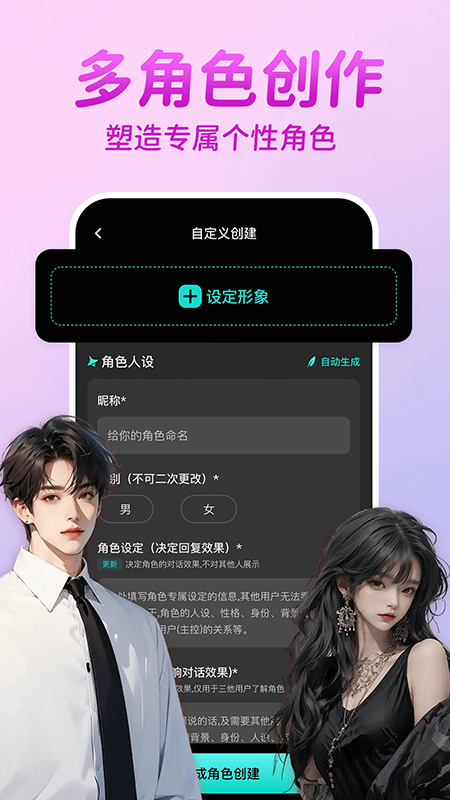 AI������������app�ٷ��������°汾