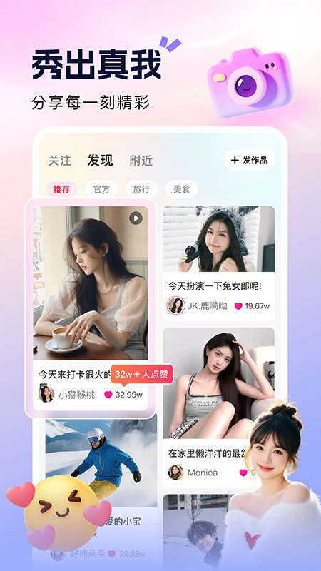 ����ֱ��app�ٷ�����������°汾