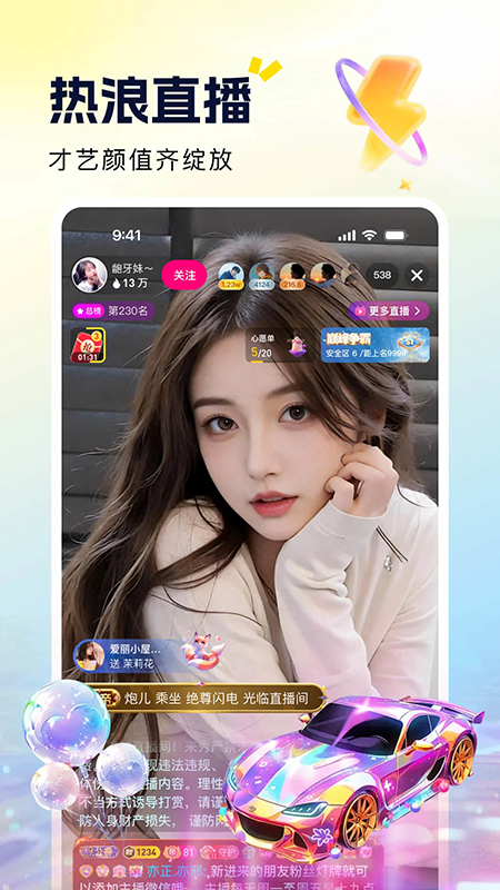����ֱ��app�ٷ�����������°汾