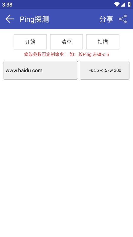 �������ñ�app����������°汾