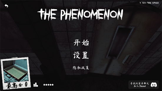 ����Ȼ����(The Phenomenon)�ٷ������������İ�