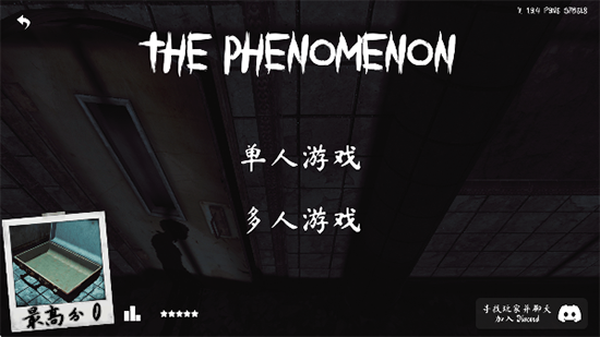 ����Ȼ����(The Phenomenon)�ٷ������������İ�