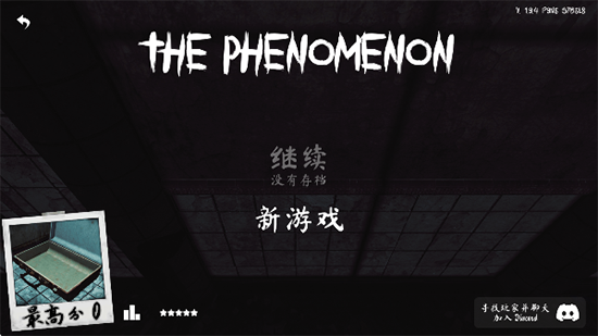����Ȼ����(The Phenomenon)�ٷ������������İ�