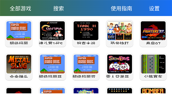 茱元游戏TV模拟器官方下载最新版 茱元游戏TV模拟器官方下载最新版