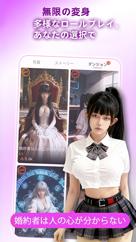 Amore Chat AI���������ٷ��������°汾