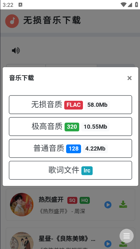 ��������������app������ذ�װ���°�
