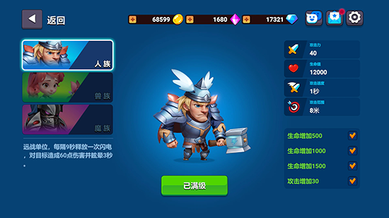 ��ս�þ���Ϸ���ع������°汾