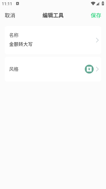 �ƶ�������app����������°汾