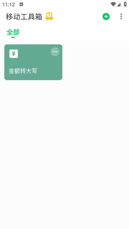�ƶ�������app����������°汾