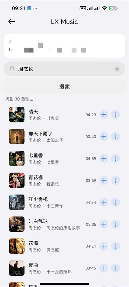 Ella Music����������°汾