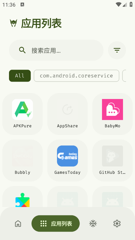 Thor软件管理器app免费下载最新版本 Thor软件管理器app免费下载最新版本