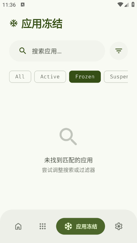 Thor软件管理器app免费下载最新版本 Thor软件管理器app免费下载最新版本