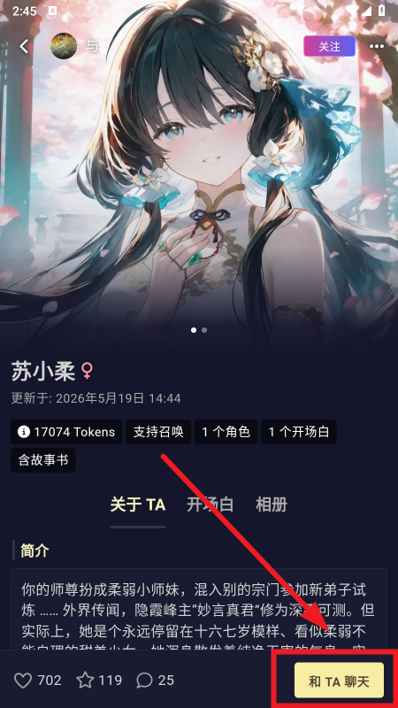PurrlyAI聊天软件官方下载最新版本 PurrlyAI聊天软件官方下载最新版本