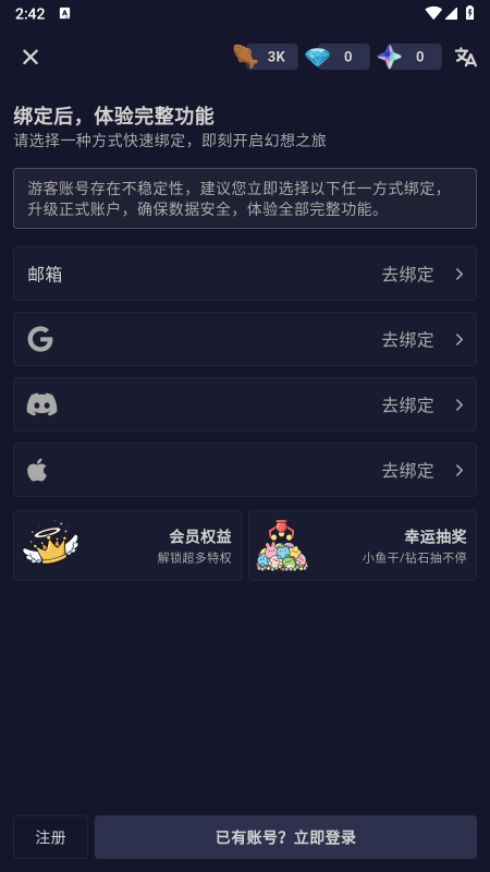 PurrlyAI聊天软件官方下载最新版本 PurrlyAI聊天软件官方下载最新版本