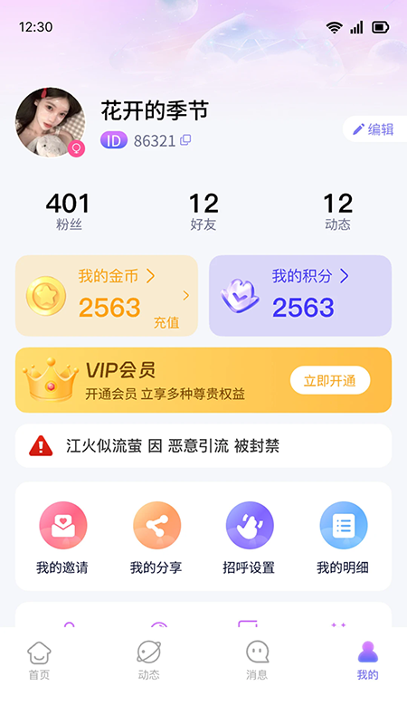 ˼�ѽ��������ٷ��������°汾