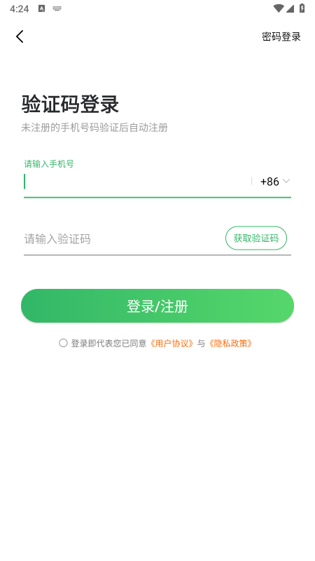 3733云游游戏盒子下载官方最新版本 3733云游游戏盒子下载官方最新版本