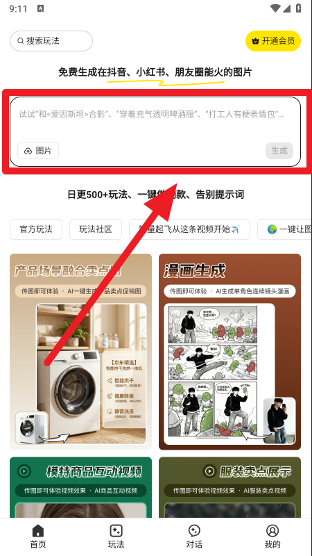 �AI����������°汾