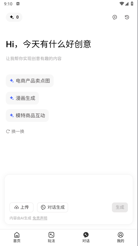 �AI����������°汾