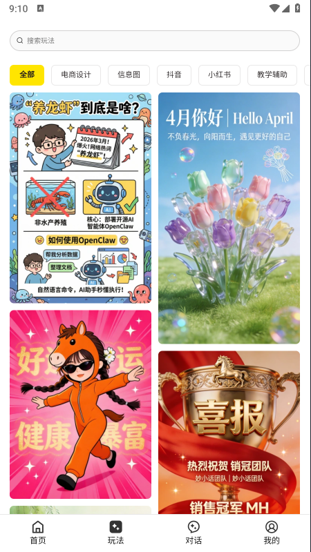 �AI����������°汾