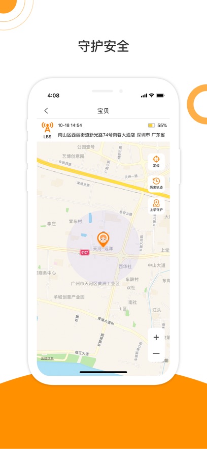 ����ػ��绰�ֱ�app�ٷ�����2026���°汾