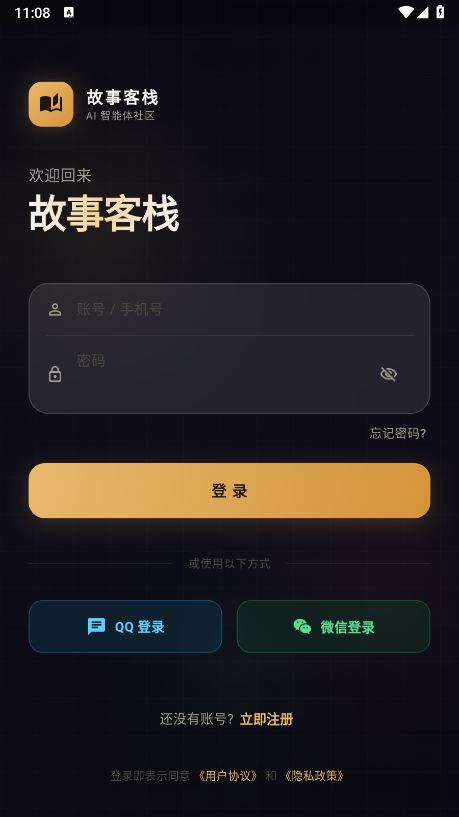 ���¿�ջAI���������ٷ��������°�