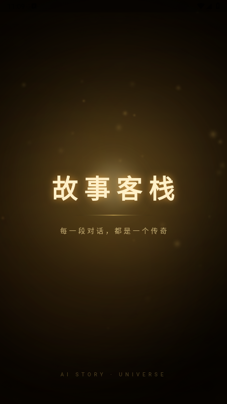 ���¿�ջAI���������ٷ��������°�