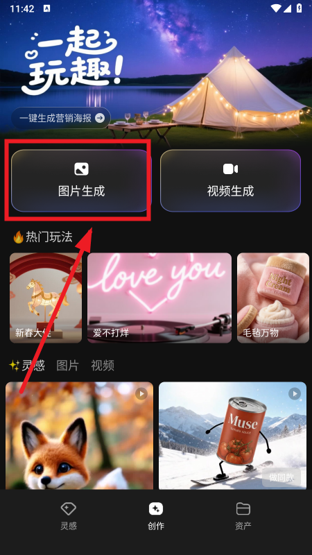 ��Ѷ��˼app�ٷ��������°�