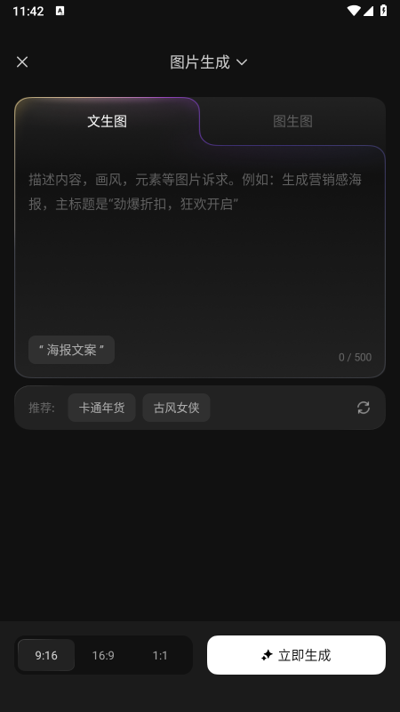 ��Ѷ��˼app�ٷ��������°�