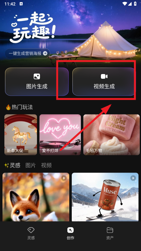 ��Ѷ��˼app�ٷ��������°�