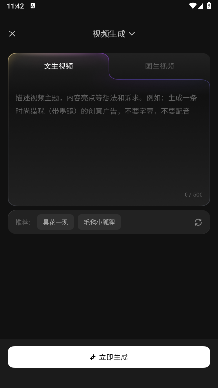 ��Ѷ��˼app�ٷ��������°�