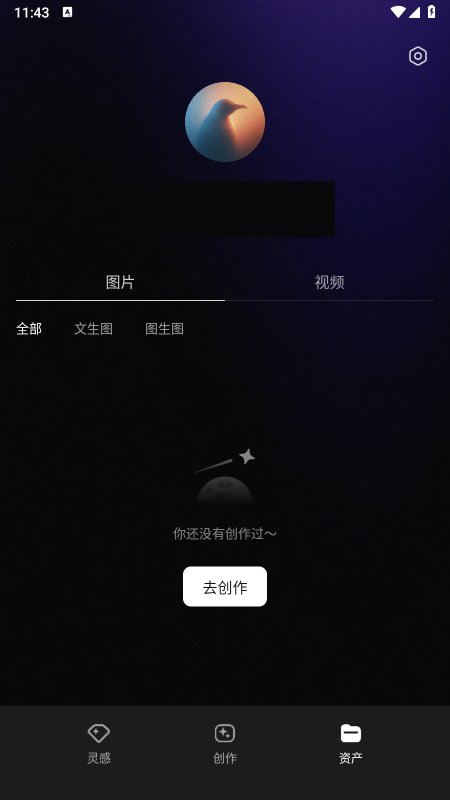 ��Ѷ��˼app�ٷ��������°�
