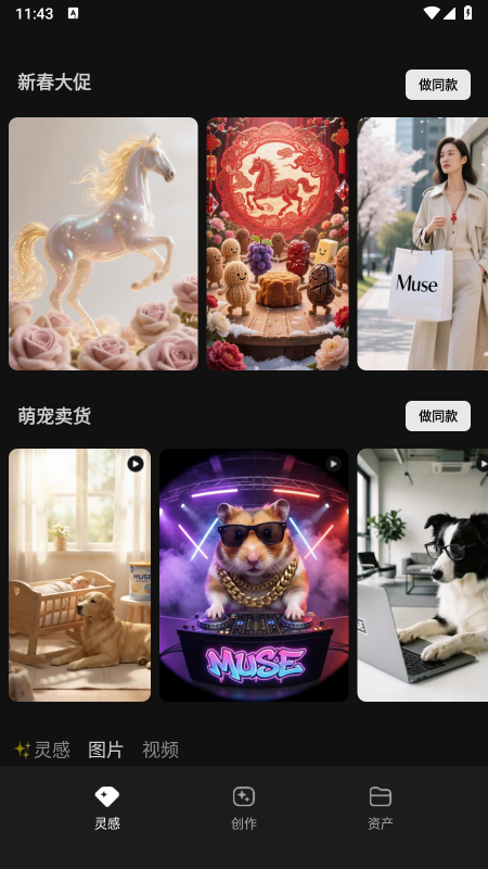��Ѷ��˼app�ٷ��������°�