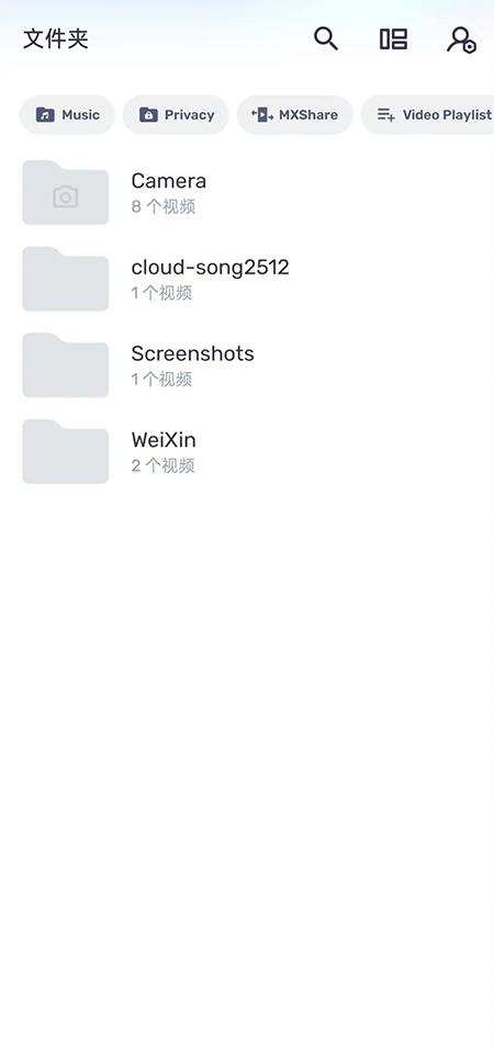 MX 播放器专业版中文版下载最新版本 MX 播放器专业版中文版下载最新版本