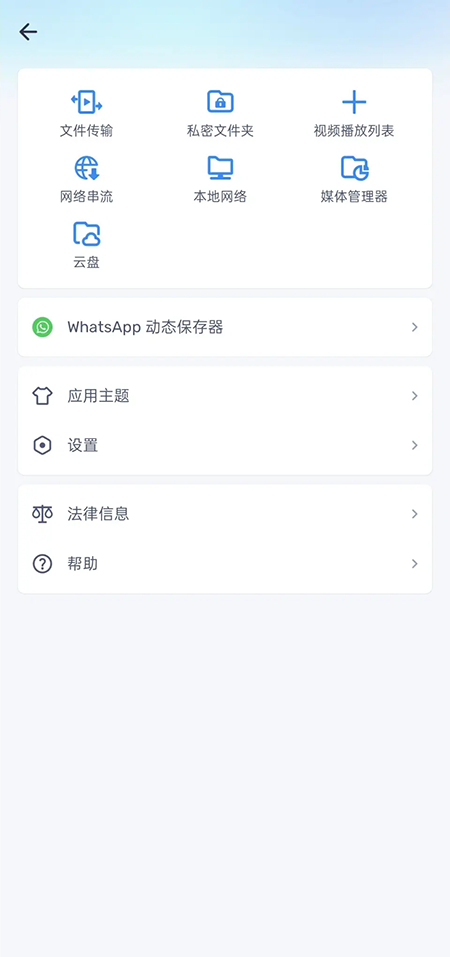 MX 播放器专业版中文版下载最新版本 MX 播放器专业版中文版下载最新版本