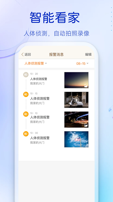 叮咚app官方下载2026最新版本 叮咚app官方下载2026最新版本