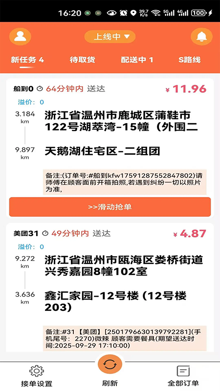 ��������ʿ��ٷ��������°汾