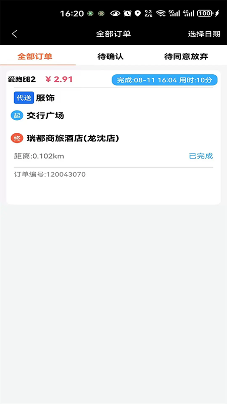 ��������ʿ��ٷ��������°汾