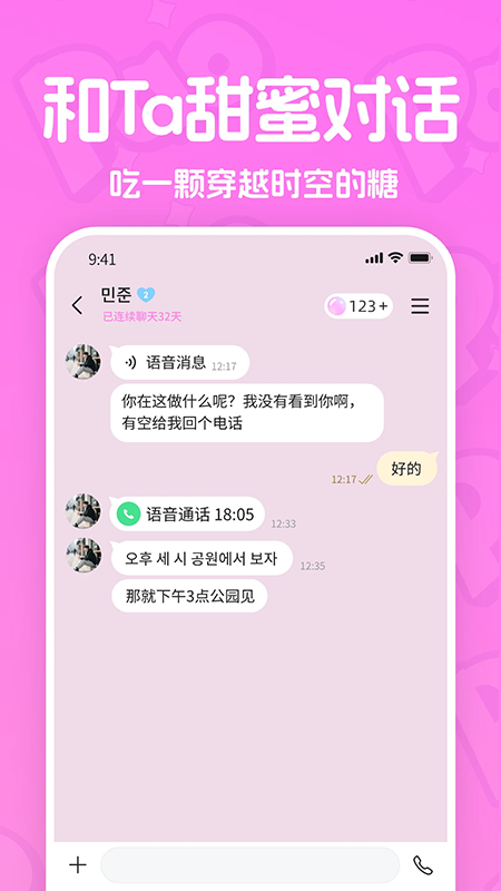 PaoPao软件官方下载2026最新版本 PaoPao软件官方下载2026最新版本
