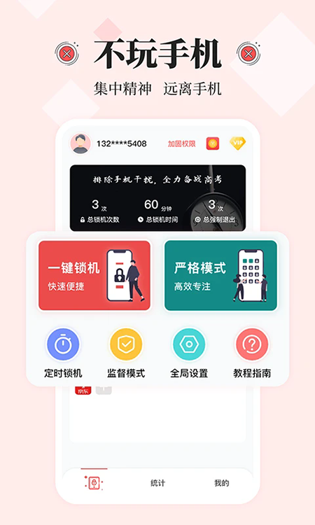 �����ֻ�app�ٷ�����2026���°�