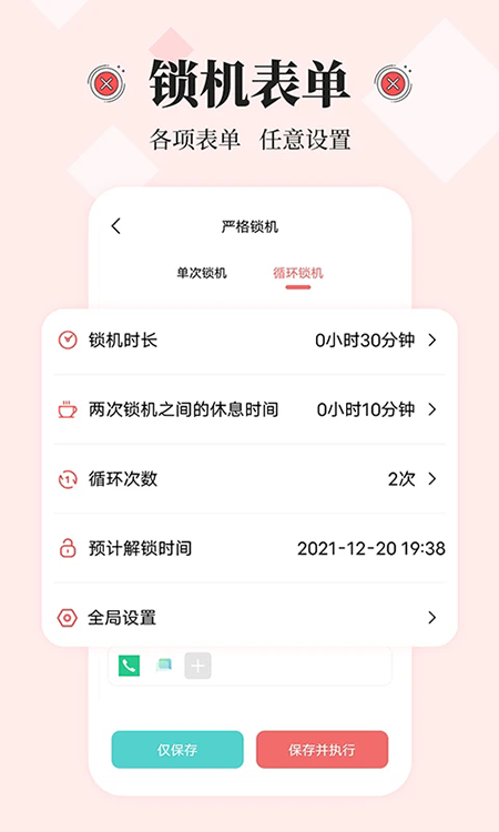 �����ֻ�app�ٷ�����2026���°�