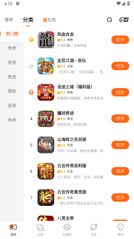 ̰����Ϸ����app�ٷ�����2026���°�
